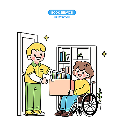 전신 여자 남자 화분 잎 일러스트 친절 책장 미소 성인 두명 책 반짝임 상자 독서 문 봉사 도움 장애인 서비스 휠체어 주기 성인만 국내일러스트 AI파일 식물 가구 컨셉 모션 표정 사람 장애 파일형식 벡터