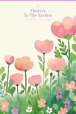 PSD 분홍색 잎 일러스트 사람없음 초록색 정원 튤립 보테니컬아트 국내일러스트 식물 꽃 컬러 파일형식