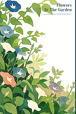 PSD 잎 일러스트 사람없음 초록색 정원 꽃봉오리 나팔꽃 보테니컬아트 국내일러스트 식물 꽃 컬러 파일형식