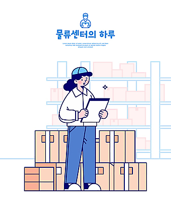 여자 일러스트 한명 들기 성인 반짝임 쌓기 운송업 작업 배송 택배상자 점검 물류 서류판 캡모자 성인여자한명만 물류센터 국내일러스트 AI파일 모자_잡화 1 산업 모션 사람 상자 사무용품 택배 여자한명만 성인여자만 파일형식 벡터