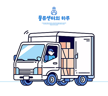 남자 일러스트 한명 상반신 성인 트럭 운송업 배달원 배송 택배상자 물류 택시기사 성인남자한명만 물류센터 국내일러스트 AI파일 직업 1 산업 자동차 사람 상자 운전사 택배 남자한명만 성인남자만 파일형식 벡터