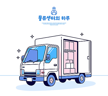 일러스트 사람없음 반짝임 트럭 운송업 배송 택배상자 물류 물류센터 국내일러스트 AI파일 산업 모션 자동차 상자 택배 파일형식 벡터
