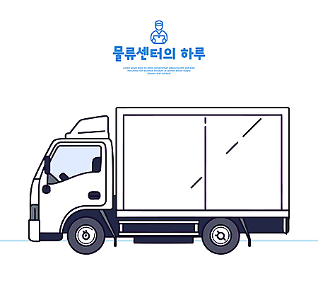 일러스트 사람없음 트럭 운송업 배송 물류 물류센터 국내일러스트 AI파일 산업 자동차 파일형식 벡터