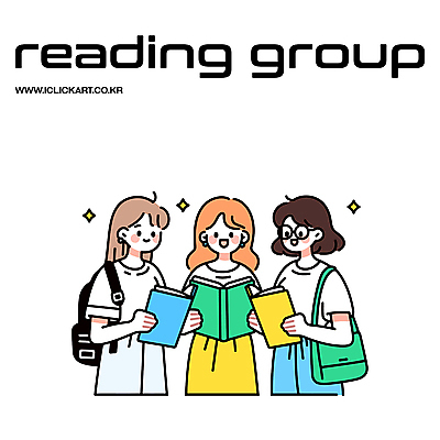 여자 일러스트 배낭 미소 들기 상반신 성인 취미 책 세명 반짝임 독서 성인여자만 안경낌 독서모임 일러캐릭터 AI파일 캐릭터 안경 가방 모션 표정 사람 여자만 성인만 파일형식 벡터