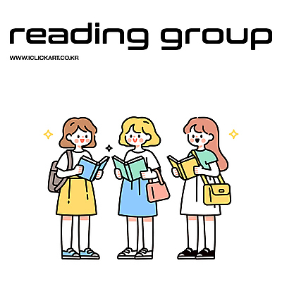 전신 여자 일러스트 배낭 미소 들기 성인 취미 책 세명 반짝임 독서 핸드백 크로스백 성인여자만 독서모임 일러캐릭터 AI파일 캐릭터 가방 모션 표정 사람 여자만 성인만 파일형식 벡터