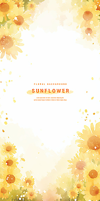 PSD 일러스트 여름꽃 해바라기 수채화 프레임 사람없음 노란색 국내일러스트 꽃 컬러 파일형식 여름_계절