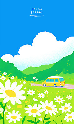 PSD 구름 도로 여행 꽃밭 일러스트 자동차 하늘 산 사람없음 연두색 봄풍경 데이지 감성 국내일러스트 자연요소 꽃 길 육상교통 컨셉 교통시설 풍경 초록색 봄 파일형식