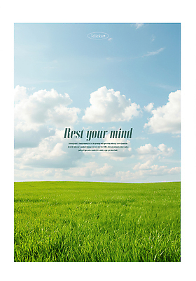 PSD 구름 편집이미지 여행 자연 하늘 휴식 잔디 초원 사람없음 초록색 평화 고요 여름풍경 지평선 힐링 논밭 이미지편집 자연요소 식물 컬러 컨셉 밭 논 풍경 생태계 파일형식 여름_계절