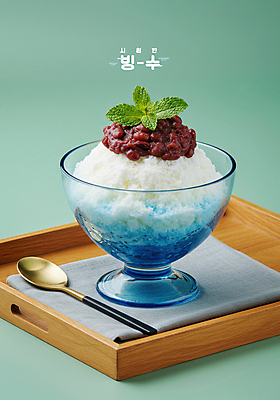 PSD 편집이미지 디저트 여름음식 사람없음 숟가락 달콤 시원함 천 팥 팥빙수 나무쟁반 단팥 빙수그릇 페퍼민트 맛있는 이미지편집 그릇 음식 쟁반 수저 목재 직물 맛 민트 빙수 파일형식 여름_계절