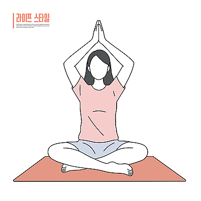 전신 라이프스타일 여자 분홍색 일러스트 요가 한명 성인 일상 매트 가부좌 성인여자한명만 아사나자세 국내일러스트 AI파일 1 웰빙 컬러 사람 앉기 라이프 생활 요가자세 여자한명만 성인여자만 파일형식 벡터