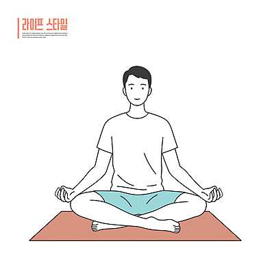 전신 라이프스타일 남자 일러스트 요가 한명 성인 일상 매트 가부좌 성인남자한명만 아사나자세 국내일러스트 AI파일 1 웰빙 사람 앉기 라이프 생활 요가자세 남자한명만 성인남자만 파일형식 벡터