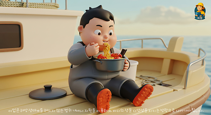 전신 PSD 구름 편집이미지 라이프스타일 남자 밧줄 바다 작업복 장화 한명 들기 앉기 성인 일상 3D 뚜껑 어선 냄비 어부 먹기 어촌 냄비라면 방수복 젓가락질 해물라면 성인남자한명만 편집3D 자연요소 직업 1 옷 줄 신발 배_교통 젓가락 모션 사람 손짓 라이프 생활 시골 라면 솥 디지털합성 남자한명만 성인남자만 파일형식