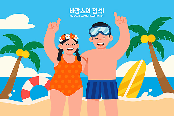 구름 커플 여자 남자 수영복 행복 여행 포즈 일러스트 하늘 사랑 웃음 성인 해변 두명 파란색 여름휴가 바캉스 야자수 햇빛 화관 가리킴 서핑보드 물안경 튜브 성인만 국내일러스트 AI파일 자연요소 나무 옷 꽃 감정 바다 컬러 관계 휴가 표정 사람 손짓 태양 보드_스포츠 수영용품 파일형식 벡터 여름_계절