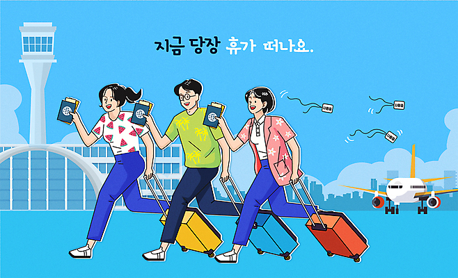 전신 여자 남자 여행 하늘색 일러스트 비행기 들기 성인 세명 여름휴가 캐리어 잡기 공항 여권 사원증 하와이안 성인만 안경낌 국내일러스트 AI파일 패션 안경 비즈니스 항공교통 교통시설 모션 휴가 대중교통 사람 파란색 여행가방 파일형식 벡터 여름_계절