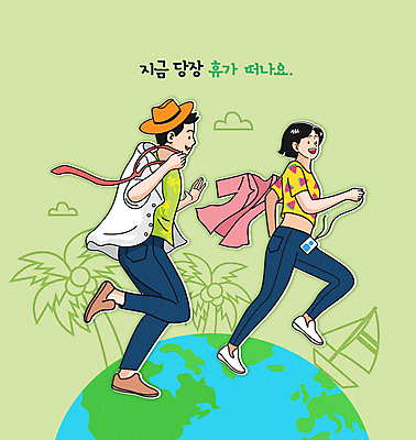 전신 여자 남자 지구 여행 와이셔츠 일러스트 넥타이 들기 성인 두명 연두색 여름휴가 야자수 달리기 벗기 밀짚모자 돗단배 하와이안 성인만 국내일러스트 AI파일 나무 모자_잡화 잡화 패션 셔츠 배_교통 모션 휴가 사람 초록색 파일형식 벡터 여름_계절