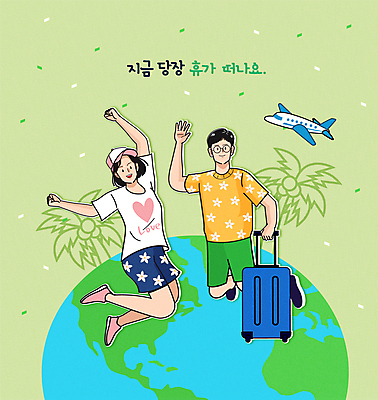 전신 부부 여자 남자 지구 여행 일러스트 비행기 성인 두명 연두색 여름휴가 야자수 손들기 캐리어 점프 잡기 꽃가루 캡모자 성인만 국내일러스트 AI파일 나무 모자_잡화 커플 항공교통 모션 휴가 대중교통 사람 초록색 여행가방 가루 파일형식 벡터 여름_계절