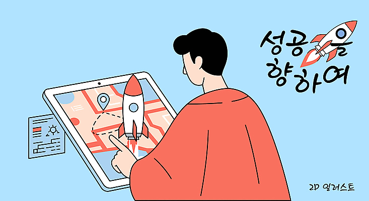 남자 하늘색 지도 일러스트 성공 한명 상반신 성인 태블릿 터치 가리킴 망토 GPS 로켓발사 성인남자한명만 국내일러스트 AI파일 1 컨셉 사람 손짓 파란색 전자제품 스마트기기 로켓 발사 남자한명만 성인남자만 파일형식 벡터