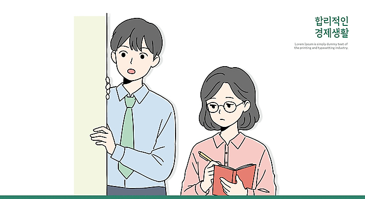 여자 남자 일러스트 들기 정장 상반신 성인 두명 볼펜 다이어리 기록 잡기 엿보기 가계부 경제활동 성인만 안경낌 국내일러스트 AI파일 옷 안경 모션 사람 경제 펜 사무용품 파일형식 벡터