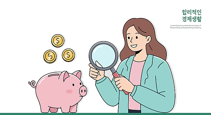 여자 일러스트 돋보기 한명 미소 들기 상반신 성인 동전 돼지저금통 경제활동 성인여자한명만 국내일러스트 AI파일 1 돈 모션 표정 사람 경제 저금통 여자한명만 성인여자만 파일형식 벡터