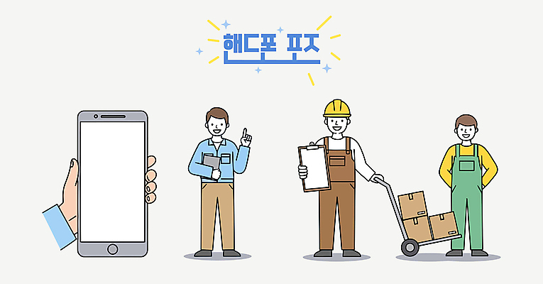 전신 손 남자 포즈 일러스트 미소 들기 성인 신체부위 세명 반짝임 스마트폰 상자 수레 가리킴 잡기 안전모 뒷짐 서류판 성인남자만 일러캐릭터 AI파일 캐릭터 모션 표정 사람 손짓 핸드폰 스마트기기 사무용품 카트 헬멧 안전장비 남자만 성인만 파일형식 벡터