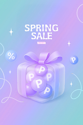 PSD 편집이미지 리본 공 이벤트 사람없음 파란색 선물상자 반짝임 3D 보라색 퍼센트 그라데이션 포인트 할인혜택 이미지편집 편집3D 컬러 모션 선물 금융 상자 세일 특수기호 디지털합성 파일형식 혜택