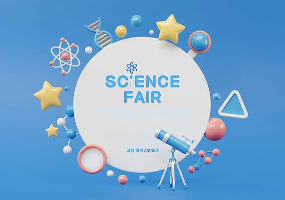 PSD 편집이미지 별 과학 사람없음 파란색 3D 망원경 원형 삼각형 DNA 박람회 분자구조모형 원자구조 이미지편집 편집3D 자연요소 도형 컬러 모형 생명공학 디지털합성 원자 분자구조 파일형식