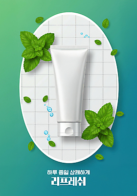 PSD 편집이미지 사람없음 물방울 민트 타일 상쾌 청록색 치약 치아건강 튜브용기 목업 이미지편집 감정 컬러 건강 위생용품 용기_그릇 허브 파일형식