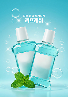 PSD 편집이미지 하늘색 통 사람없음 반짝임 비눗방울 민트 상쾌 가글 치아건강 목업 이미지편집 감정 모션 건강 파란색 청결 허브 파일형식