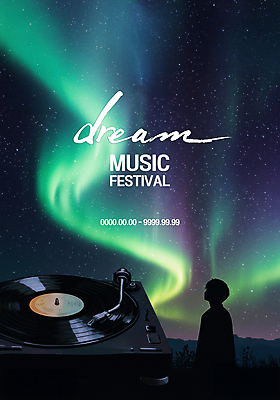 PSD 편집이미지 실루엣 음악 밤하늘 한명 사람 축제 레코드 오로라 레코드플레이어 이미지편집 1 자연현상 하늘 문화예술 촬영기법 음반 야간 파일형식