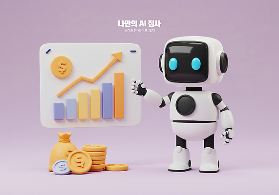 PSD 편집이미지 화살표 미래 사람없음 경제 3D 손들기 달러 보라색 과학기술 돈자루 로봇 막대그래프 상승 동전탑 집사 AI_인공지능 이미지편집 편집3D 컬러 컨셉 돈 모션 그래프 기술 쌓기 동전 디지털합성 하인 파일형식