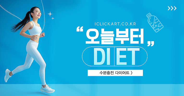 템플릿 여자 하늘색 다이어트 관리 한명 웃음 성인 반짝임 운동복 달리기 뷰티 생수 러닝 수분섭취 의료성형뷰티 성인여자한명만 이미지템플릿 AI파일 1 옷 모션 표정 건강 사람 파란색 물병 여자한명만 성인여자만 파일형식 벡터