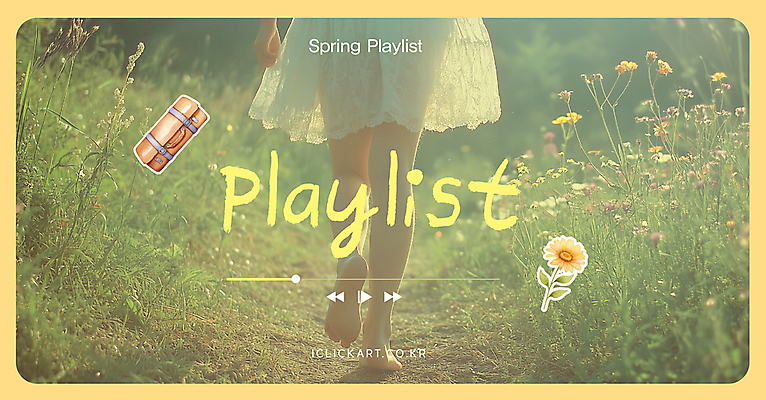 템플릿 꽃 음악 노래 맨발 자연 잔디 신체부위 초록색 치마 햇빛 걷기 여행가방 들꽃 하반신 다리 풀 분위기 재생 감성 소셜네트워크 의료성형뷰티 유튜브 썸네일 플레이리스트 이미지템플릿 AI파일 식물 컬러 컨셉 가방 모션 발 하의 문화예술 사람 태양 생태계 파일형식 벡터