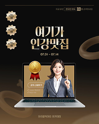 템플릿 여자 리본 한명 미소 상반신 성인 노트북 스터디 갈색 손들기 강사 맛집 검색창 온라인강의 온라인강좌 의료성형뷰티 성인여자한명만 이미지템플릿 AI파일 직업 1 컬러 모션 표정 사람 전자제품 학습 강의 여자한명만 성인여자만 파일형식 벡터 언택트