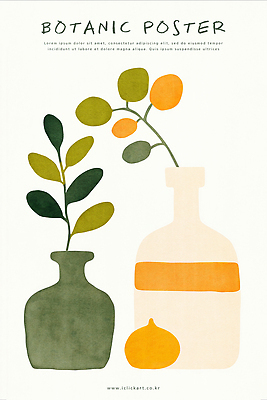 PSD 식물 열매 포스터 화분 일러스트 추상 사람없음 보테니컬아트 자연추상 국내일러스트 무늬 파일형식