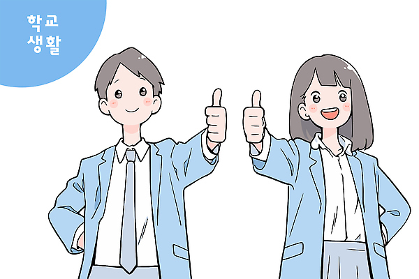 여학생 여자 남자 교복 남학생 허리손 하늘색 일러스트 청소년 미소 상반신 두명 스쿨라이프 따봉 십대만 국내일러스트 AI파일 학생 라이프스타일 옷 포즈 학교 표정 사람 파란색 최고 파일형식 벡터