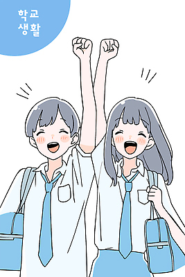 여학생 여자 남자 교복 남학생 하늘색 일러스트 청소년 책가방 웃음 상반신 두명 스쿨라이프 손들기 파이팅 십대만 국내일러스트 AI파일 학생 라이프스타일 옷 가방 학교 모션 표정 사람 파란색 파일형식 벡터