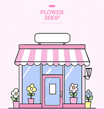 꽃 화분 분홍색 일러스트 창문 조명 간판 사람없음 문 쇼윈도 꽃집 차양막 국내일러스트 AI파일 식물 컬러 상점 전시 차양 파일형식 벡터