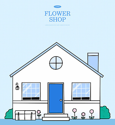 꽃 하늘색 일러스트 창문 조명 굴뚝 사람없음 문 풀 쇼윈도 꽃집 국내일러스트 AI파일 식물 파란색 상점 전시 파일형식 벡터