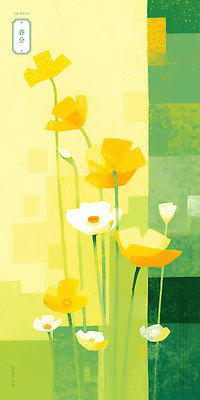 PSD 일러스트 사람없음 연두색 들꽃 꽃봉오리 춘분 보테니컬아트 국내일러스트 꽃 초록색 절기 파일형식