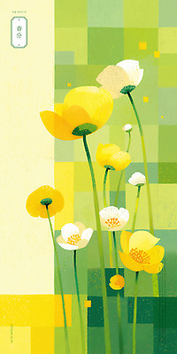 PSD 일러스트 사람없음 연두색 들꽃 꽃봉오리 춘분 보테니컬아트 국내일러스트 꽃 초록색 절기 파일형식