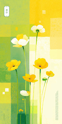 PSD 일러스트 사람없음 연두색 들꽃 꽃봉오리 춘분 보테니컬아트 국내일러스트 꽃 초록색 절기 파일형식