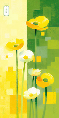 PSD 일러스트 사람없음 연두색 들꽃 춘분 보테니컬아트 국내일러스트 꽃 초록색 절기 파일형식