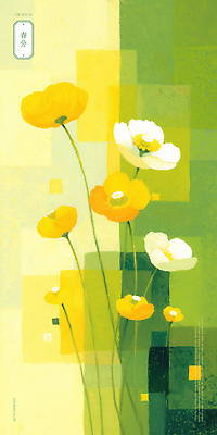 PSD 일러스트 사람없음 연두색 들꽃 꽃봉오리 춘분 보테니컬아트 국내일러스트 꽃 초록색 절기 파일형식