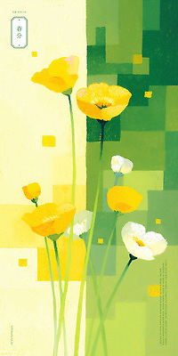 PSD 일러스트 사람없음 연두색 들꽃 꽃봉오리 춘분 보테니컬아트 국내일러스트 꽃 초록색 절기 파일형식