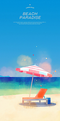 PSD 일러스트 하늘 해변 사람없음 여름휴가 모래사장 파라솔 휴양지 선베드 파라다이스 국내일러스트 바다 의자 휴가 장소 파일형식 여름_계절