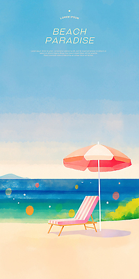 PSD 일러스트 하늘 해변 사람없음 여름휴가 모래사장 파라솔 풀 휴양지 선베드 파라다이스 국내일러스트 식물 바다 의자 휴가 장소 파일형식 여름_계절