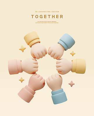 PSD 편집이미지 손 함께함 신체부위 반짝임 3D 주먹 베이지색 손맞댄 편집3D 컬러 컨셉 모션 사람 디지털합성 파일형식