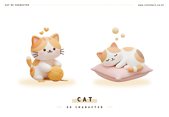 PSD 편집이미지 3D캐릭터 방석 미소 앉기 사람없음 눕기 3D 귀여움 하트 잡기 잠 털실 졸음 고양이캐릭터 놀기 편집3D 모양 캐릭터 감정 동물캐릭터 컨셉 모션 표정 고양이 실 디지털합성 파일형식