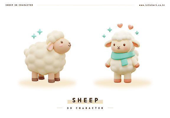 PSD 편집이미지 3D캐릭터 사람없음 반짝임 3D 귀여움 목도리 하트 양캐릭터 편집3D 모양 캐릭터 잡화 동물캐릭터 컨셉 모션 양 디지털합성 파일형식