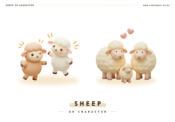 PSD 편집이미지 3D캐릭터 윙크 사람없음 3D 귀여움 점프 하트 양캐릭터 동물가족 편집3D 모양 캐릭터 동물캐릭터 컨셉 가족 모션 표정 양 디지털합성 파일형식